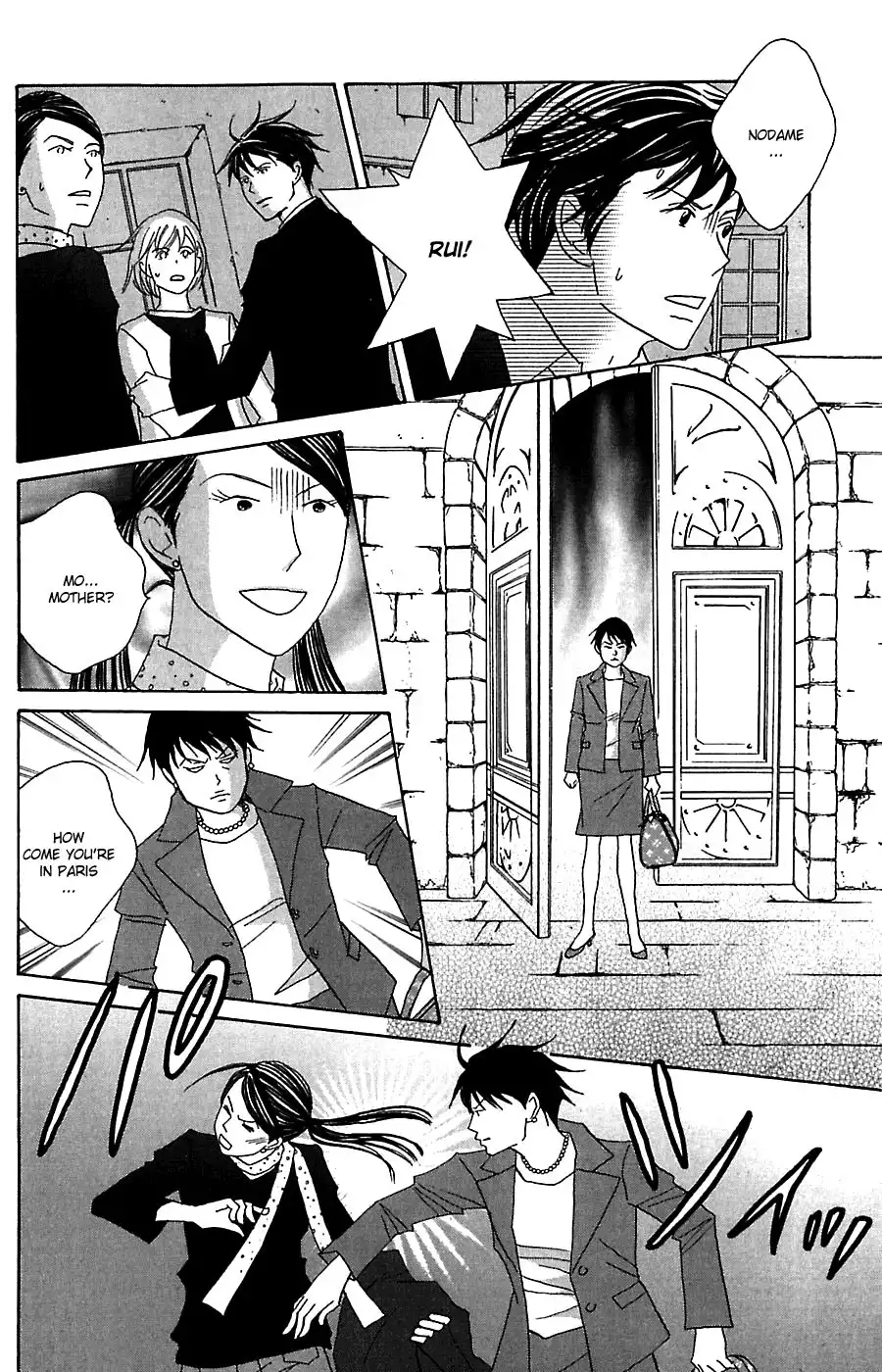 Nodame Cantabile Chapter 78 15